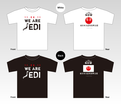 star wars we are jedi project tee shirt tsunami japon