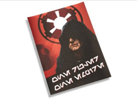 Star Wars livre book of the sith ign video amazon coffret