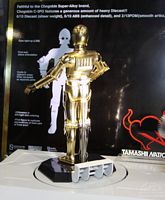star wars tamashii nation C-3PO japan sideshow collectibles
             
