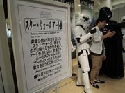 star wars expo acme japan centre commercial tsuneo sanda