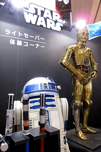 International Tokyo Toy Show Hasbro