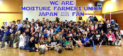 star wars moisture farmer union 4 japon patch jawa
